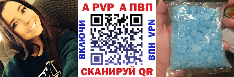 как найти закладки  Нефтекамск  MEGA зеркало  Альфа ПВП Соль 
