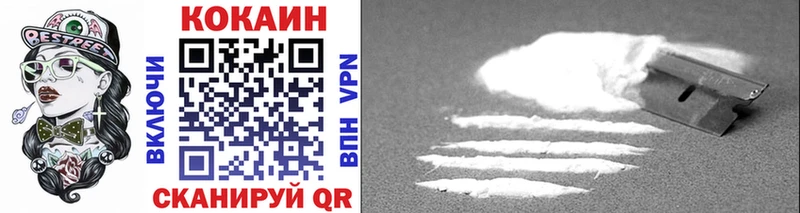 площадка наркотические препараты  хочу   Нефтекамск  Cocaine Колумбийский 