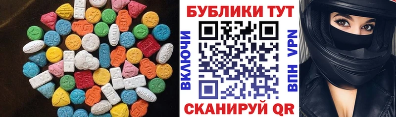 дарнет шоп  Нефтекамск  Ecstasy Дубай 