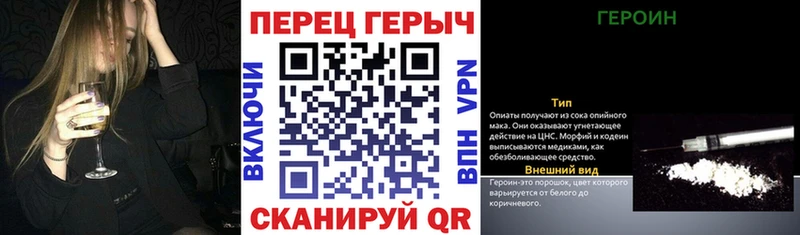 KRAKEN вход  продажа наркотиков  Нефтекамск  ГЕРОИН белый 