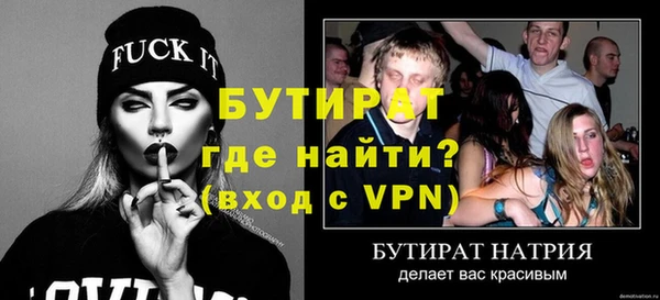 ECSTASY Каменка