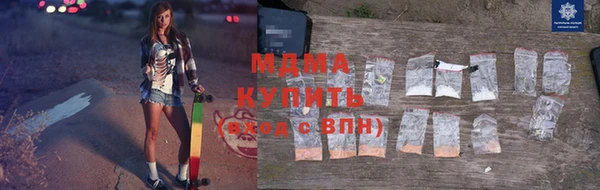 ECSTASY Каменка