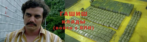 таблы Каменногорск