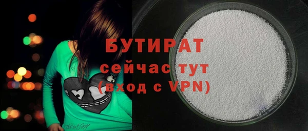 таблы Каменногорск