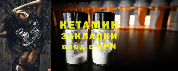 таблы Каменногорск