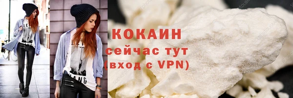 мет Каменск-Шахтинский