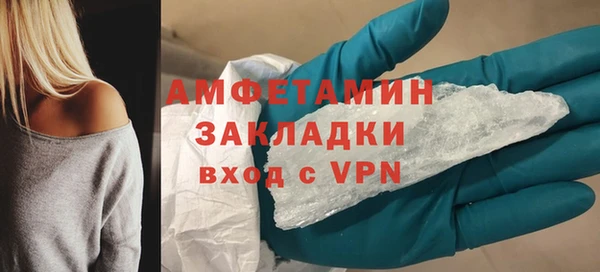 таблы Каменногорск