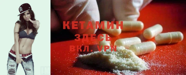 мет Каменск-Шахтинский