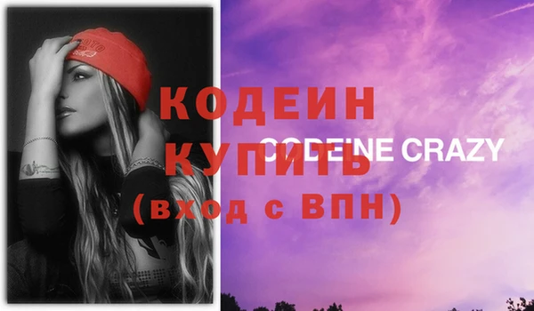 таблы Каменногорск