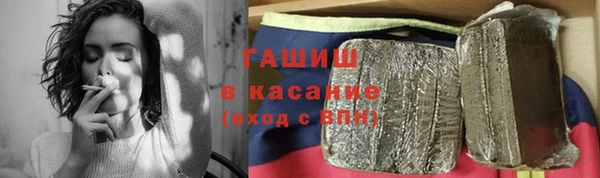 таблы Каменногорск