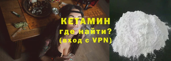 мет Каменск-Шахтинский