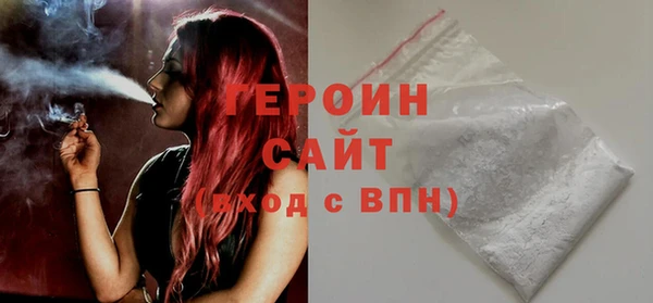 мет Каменск-Шахтинский
