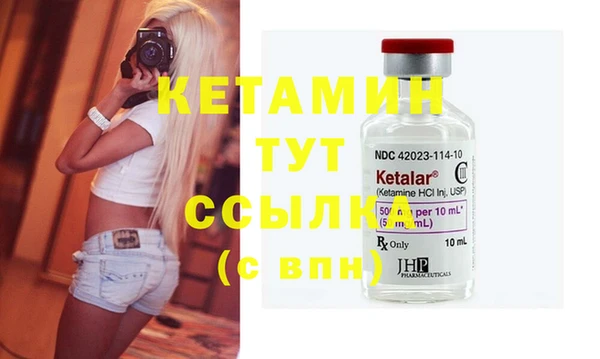 ECSTASY Каменка