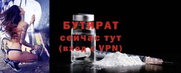 таблы Каменногорск