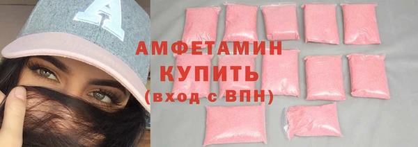 ECSTASY Каменка