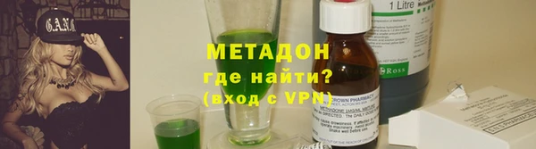 мет Каменск-Шахтинский