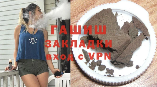 мет Каменск-Шахтинский