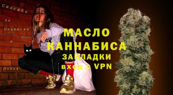 мет Каменск-Шахтинский