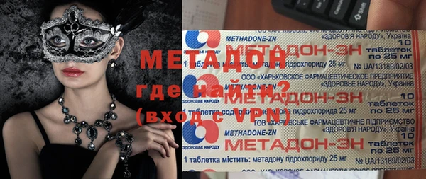 таблы Каменногорск