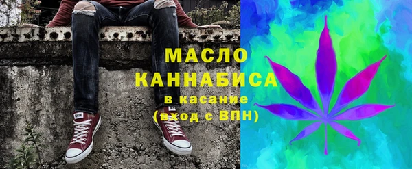 таблы Каменногорск