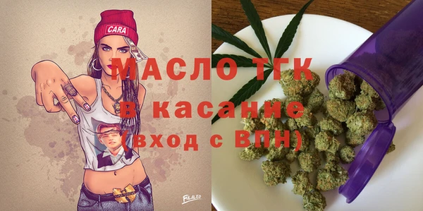 таблы Каменногорск
