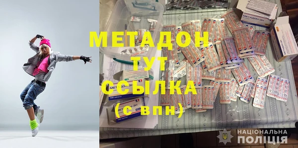 ECSTASY Каменка