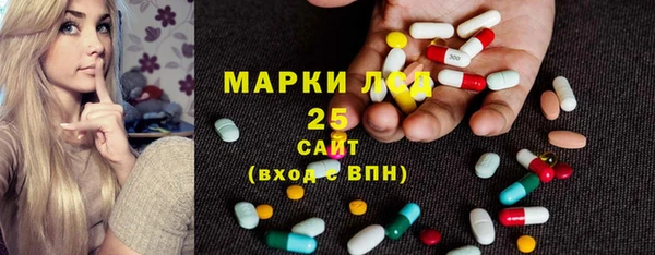 мет Каменск-Шахтинский
