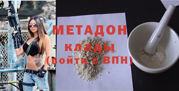 мет Каменск-Шахтинский