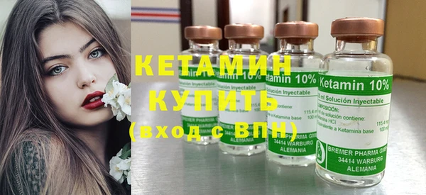 мет Каменск-Шахтинский