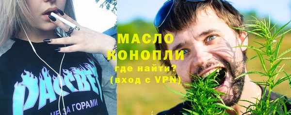 таблы Каменногорск