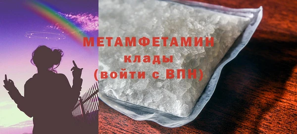 таблы Каменногорск