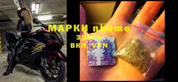 мет Каменск-Шахтинский