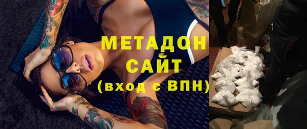 таблы Каменногорск