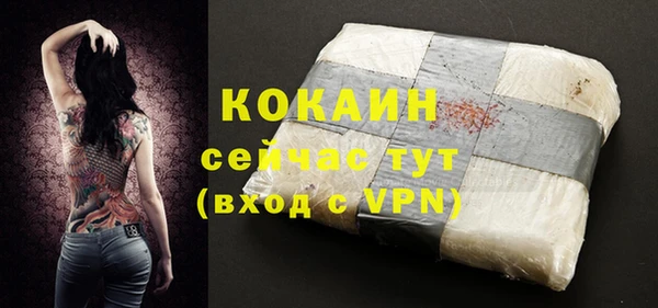 мет Каменск-Шахтинский
