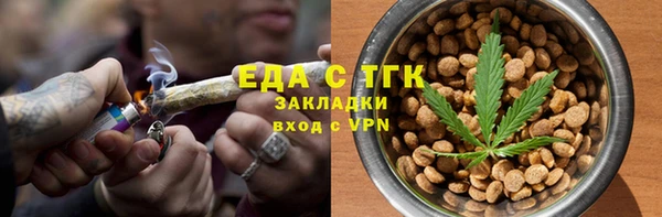 мет Каменск-Шахтинский