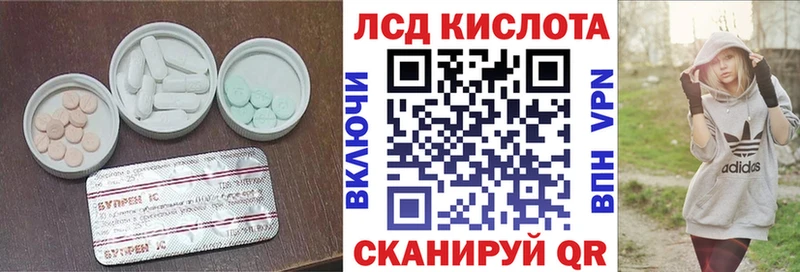 LSD-25 экстази ecstasy  Нефтекамск 