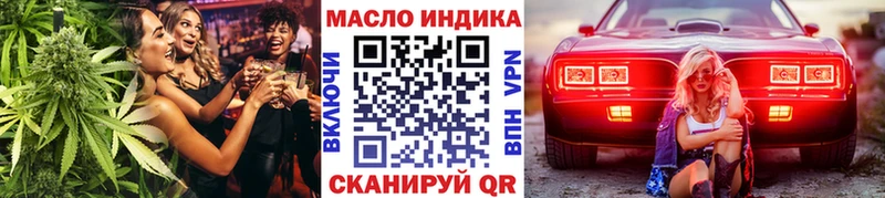 ТГК гашишное масло  Нефтекамск 